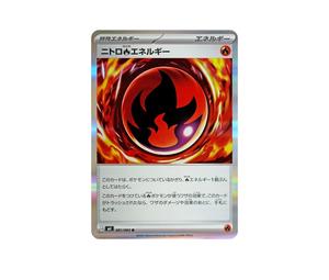 Buy Pokemon Burning Fire Energy R [M4 081/083](Expansion Pack "Ninja Spinner") at Sasom – Authentic and Ready to Ship