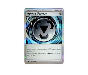 Buy Pokemon Coating Metal Energy R [M4 083/083](Expansion Pack "Ninja Spinner") at Sasom – Authentic and Ready to Ship