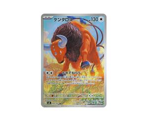 Buy Pokemon Tauros AR [M4 094/083](Expansion Pack "Ninja Spinner") at Sasom – Authentic and Ready to Ship