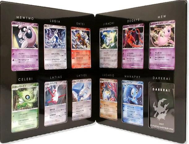 Pokemon Pokemon 10th Movie Commemoration Set - Miscellaneous Cards & Products (EN)