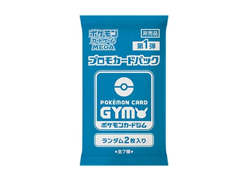Pokemon Pokemon Card Game MEGA Promo Card Pack First Installment Two in a Pack