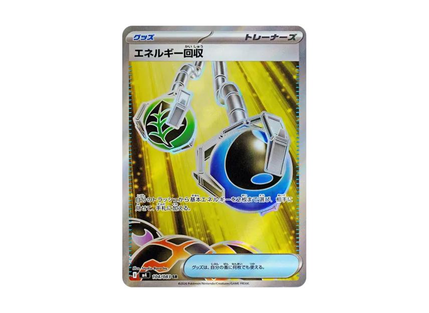 Pokemon Pokemon Energy Retrieval SR [M4 104/083](Expansion Pack "Ninja Spinner")