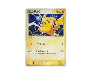Buy Pokemon Pikachu :1ED [PCG 001/015](Quick Construction Pack "Type Unit: Lightning") at Sasom – Authentic and Ready to Ship