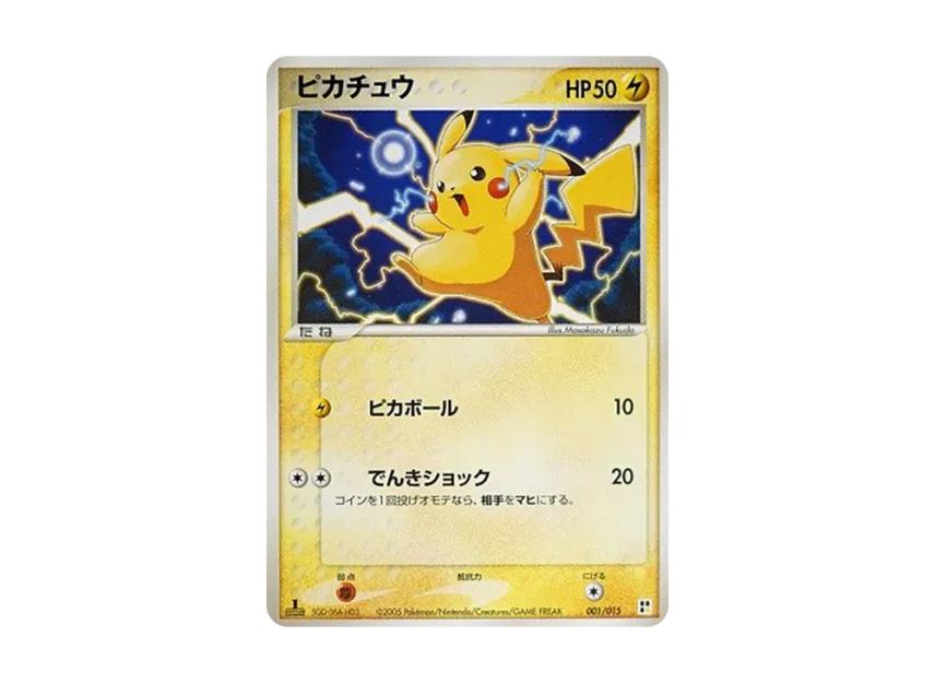 Pokemon Pokemon Pikachu :1ED [PCG 001/015](Quick Construction Pack "Type Unit: Lightning")