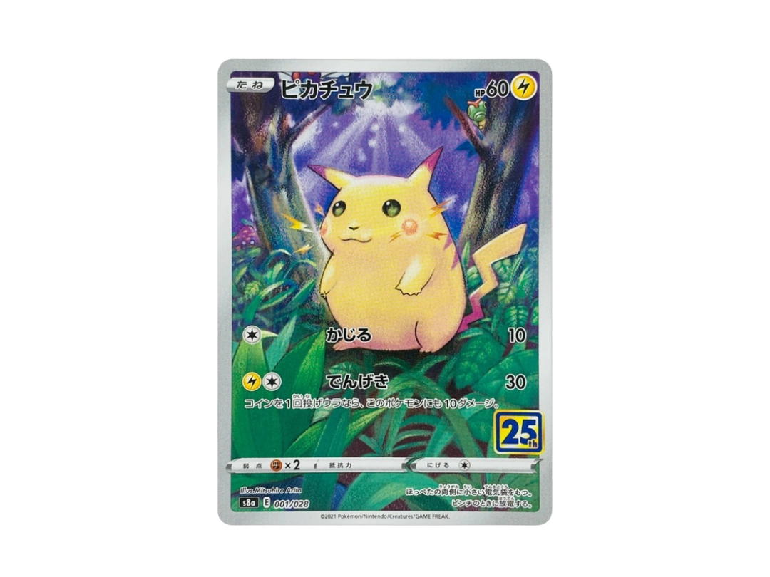 Pokemon Pokemon Pikachu [s8a 001/028] Sword & Shield "25th Anniversary Collection" (JP)