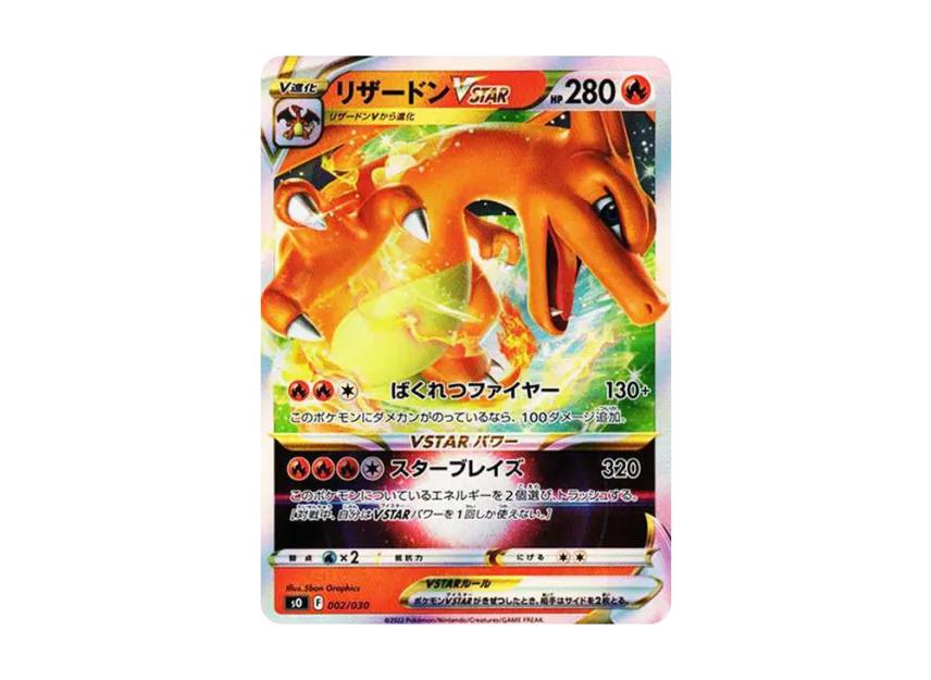 Pokemon Pokemon Charizard VSTAR [s0 002/030](Special Deck Set "Charizard VSTAR vs Rayquaza VMAX")