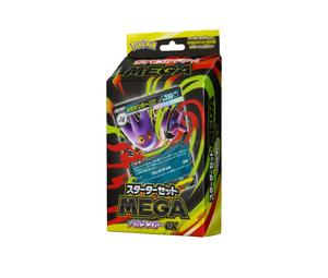 Buy Pokemon Card Game MEGA Starter Set MEGA "MEGA Gengar ex" at Sasom – Authentic and Ready to Ship