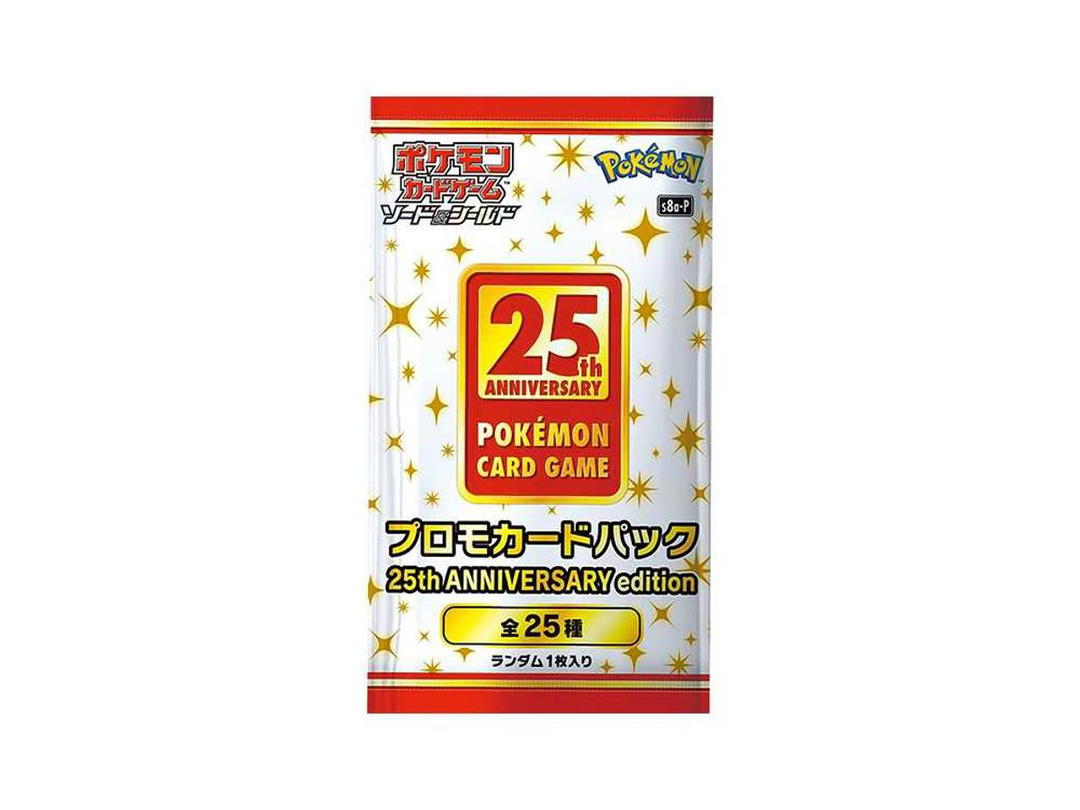 Pokemon Pokemon [s8a-P] Sword & Shield "25th Anniversary Edition" Booster Pack (JP)