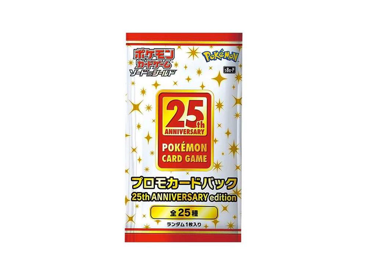 Pokemon Pokemon [s8a-P] Sword & Shield "25th Anniversary Edition" Booster Pack (JP)