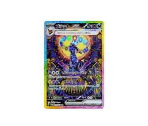Buy Pokemon Umbreon ex SAR [sv8a 217/187] Scarlet & Violet "Terastal Festival ex" (JP) at Sasom – Authentic and Ready to Ship