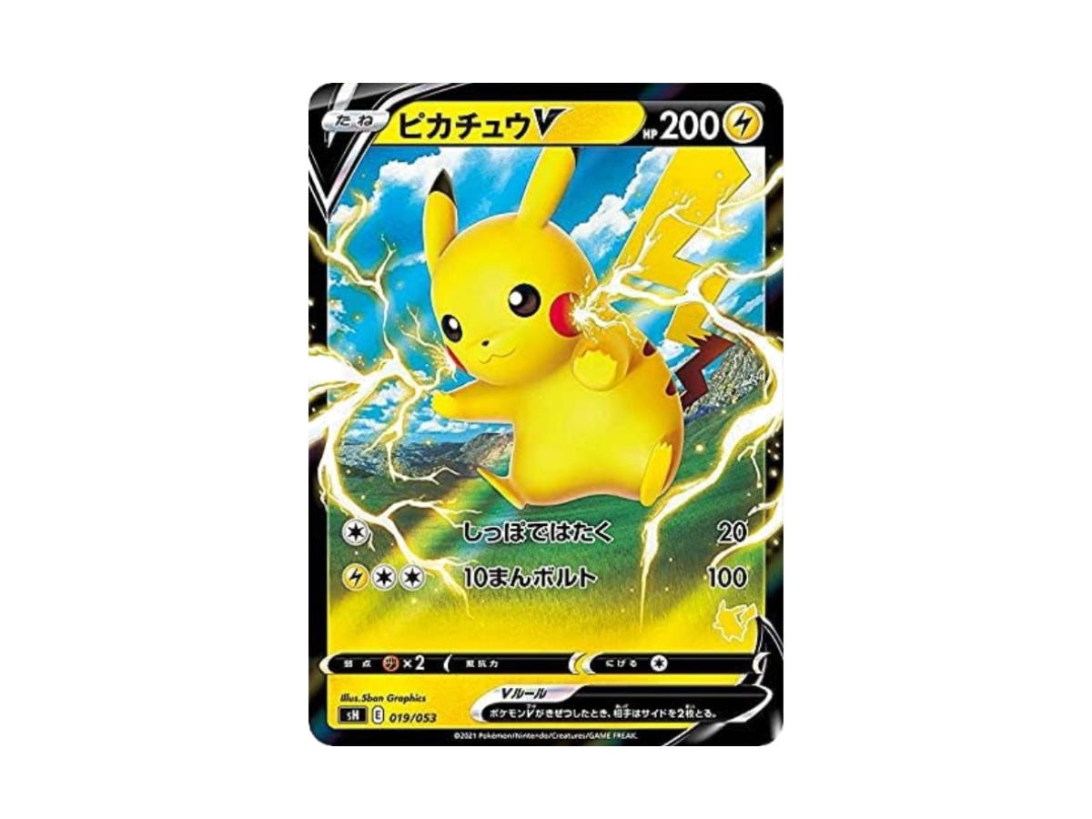 Pokemon Pokemon Pikachu V [sH 019/053] Sword & Shield "Sword & Shield Family Pokémon Card Game" (JP)
