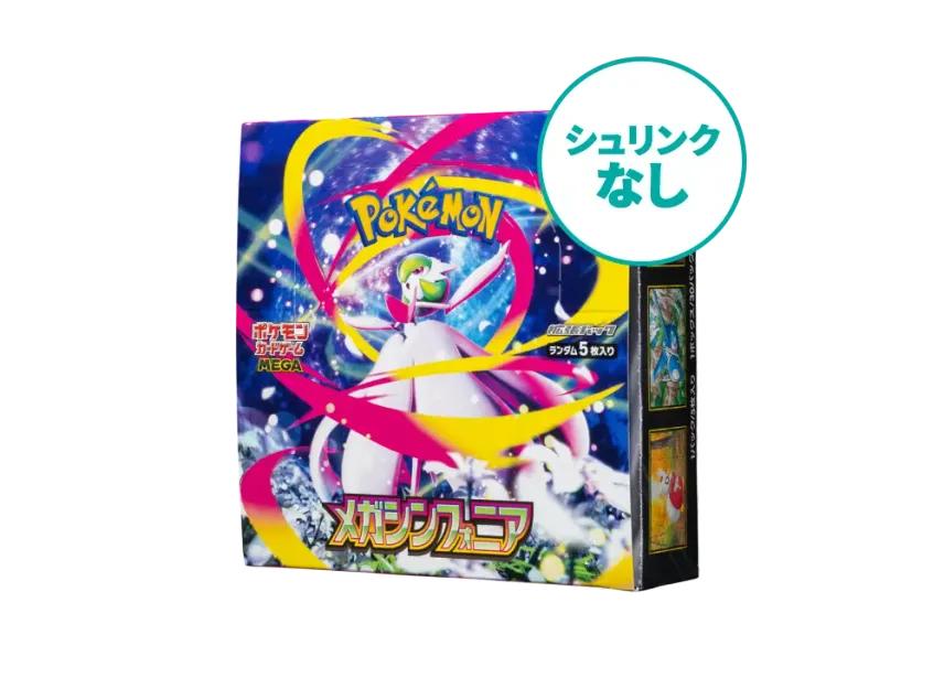 Pokemon Pokemon [No shrink] Card Game MEGA Expansion Pack "Mega Symphonia" Box