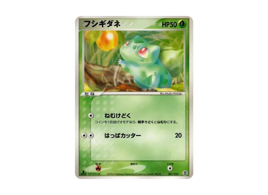 Pokemon Pokemon Bulbasaur :1ED [PCG 001/052](Random Build Starter "Venusaur Grass")
