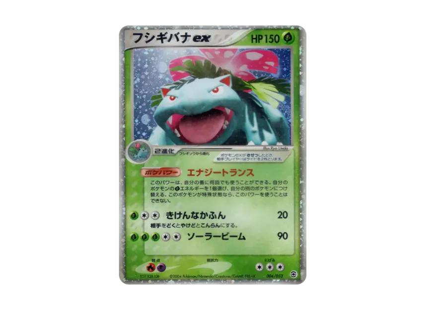 Pokemon Pokemon Venusaur [PCG 004/052](Random Build Starter "Venusaur Grass")