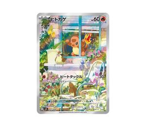 Buy Pokemon Charmander [svG 051/049] Scarlet & Violet "Special Deck Set EX Venusaur" (JP) at Sasom – Authentic and Ready to Ship