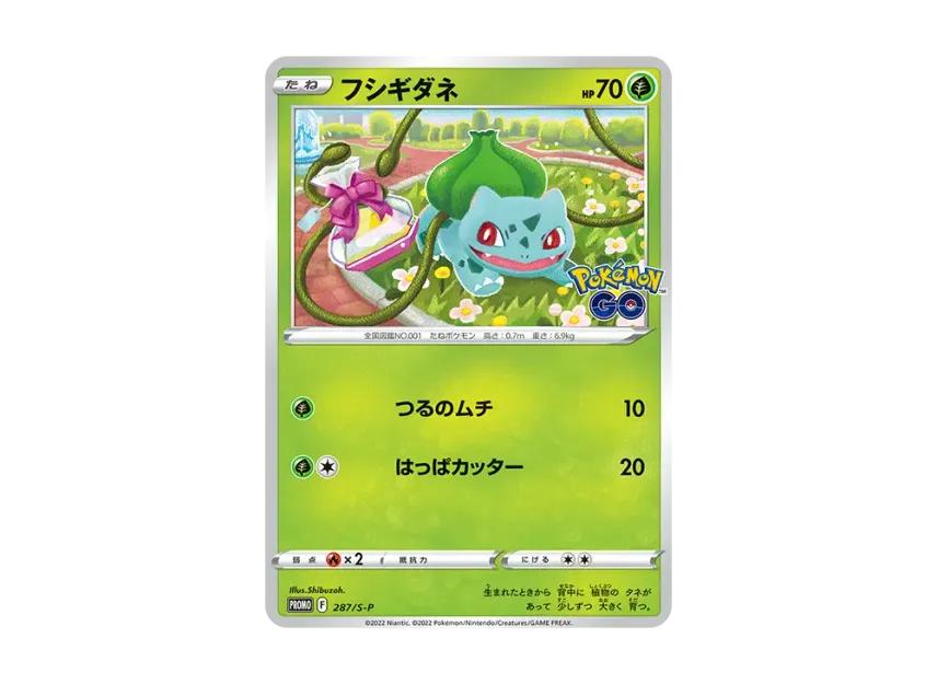 Pokemon Pokemon Bulbasaur P [S-P 287](Promotional Cards " GO Gift Campaign")