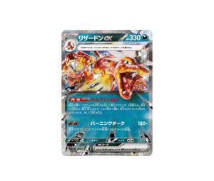 Buy Pokemon Charizard ex RR [sv4a 115/190] Scarlet & Violet "Shiny Treasure ex" (JP) at Sasom – Authentic and Ready to Ship