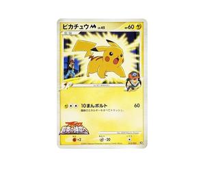 Buy Pokemon Pikachu M [M 012/022](Random Pack 2009 " Arceus: The Jewel of Life Movie Release Commemoration") at Sasom – Authentic and Ready to Ship
