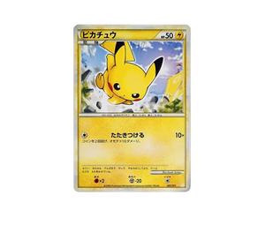 Buy Pokemon Pikachu [B 001/011](Battle Start Deck "Raichu") at Sasom – Authentic and Ready to Ship