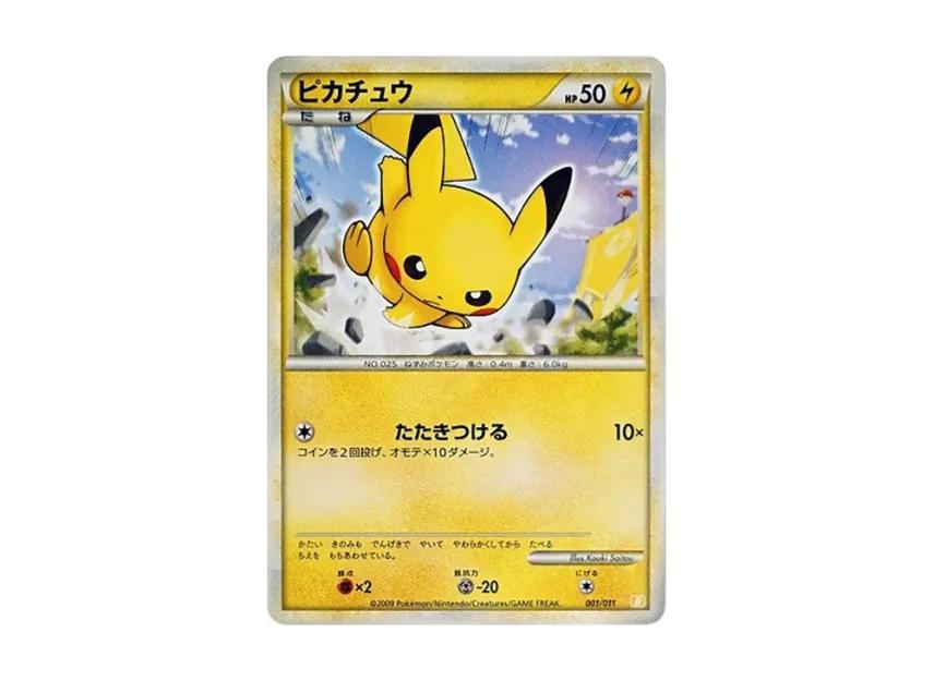 Pokemon Pokemon Pikachu [B 001/011](Battle Start Deck "Raichu")