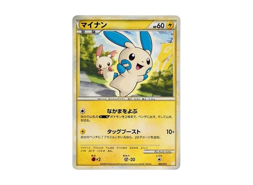 Pokemon Pokemon Minun [B 004/011](Battle Start Deck "Raichu")