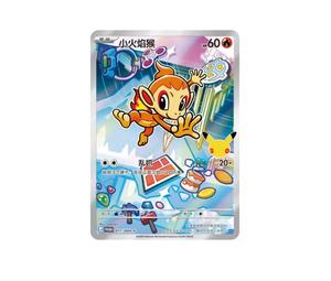 Buy Pokemon Chimchar PROMO [30th-P 011][SC](Scarlet & Violet "30th Anniversary Celebration: First Partners Special Illustration Holo Card Set Vol.1") at Sasom – Authentic and Ready to Ship