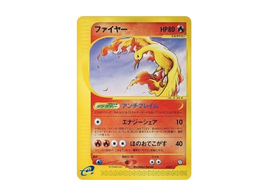 Pokemon Pokemon Moltres: PROMO[PROMO E 013/T](Expert Deck "Leafia VS Metagross + Online" Metagross Deck)