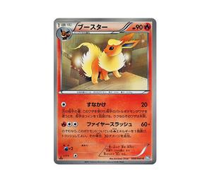Buy Pokemon Flareon C [BW4 008/069] Black & White “Dark Rush” [1st ED] (JP) at Sasom – Authentic and Ready to Ship
