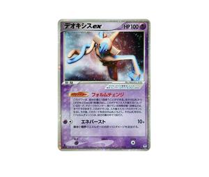 Buy Pokemon Deoxys ex :1ED [PCG 006/015](Pre-Built Starters "Deoxys Deck") at Sasom – Authentic and Ready to Ship
