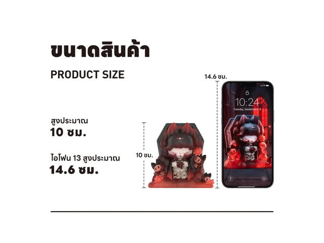 Pop Mart Pop Mart Dimoo Embrace The Sun Figure - view 6