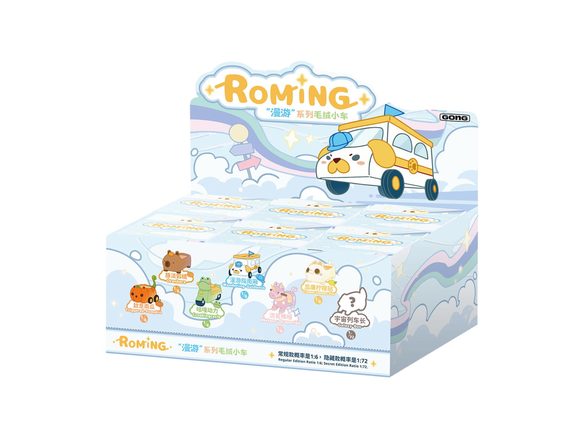 Pop Mart Pop Mart Gong Original Roaming Series Plush Toy Car Whole Set