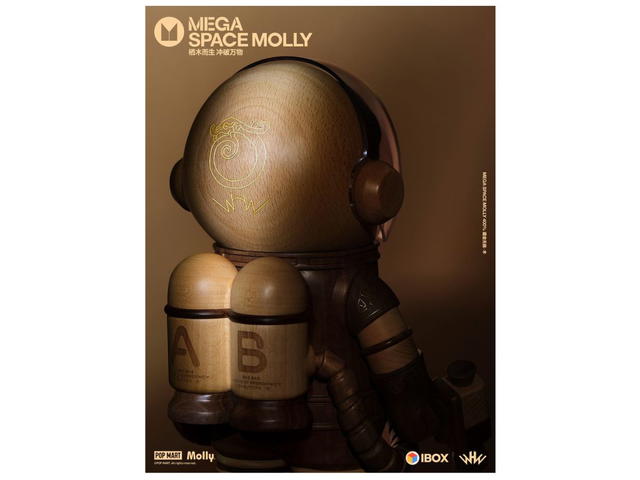 Pop Mart Pop Mart Mega Space Molly Hidden Gold Without Trace Wood 400% (Limited Edition Of 99 Pieces) - view 4