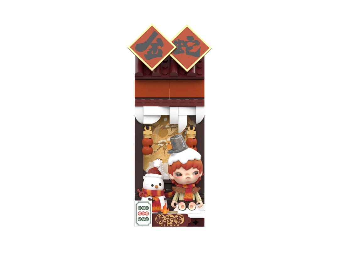 Pop Mart (เช็คการ์ด) Pop Mart Snowfall Alley (Wealthy Snake's New Year Celebration Fortunate Hand Series Block Figures)