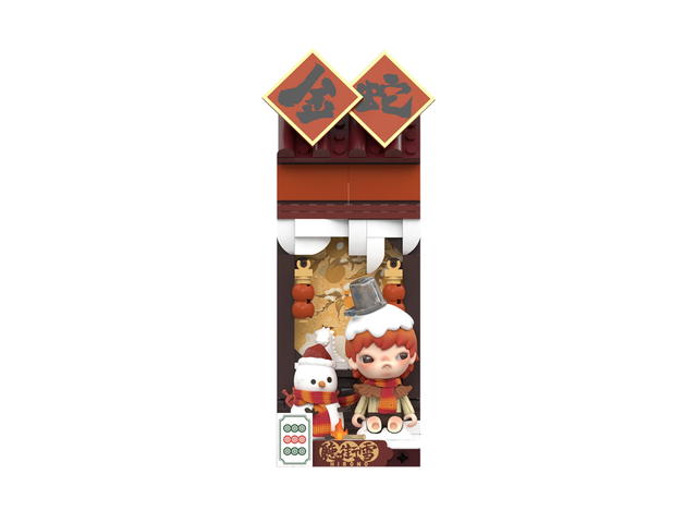 Pop Mart (เช็คการ์ด) Pop Mart Snowfall Alley (Wealthy Snake's New Year Celebration Fortunate Hand Series Block Figures) - view 1