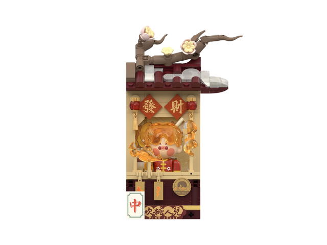 Pop Mart (เช็คการ์ด) Pop Mart Sugar Blower (Wealthy Snake's New Year Celebration Fortunate Hand Series Block Figures) - view 1