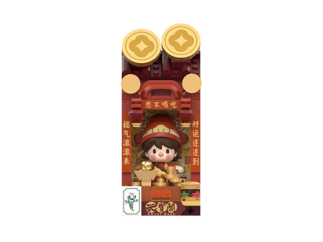 Pop Mart (เช็คการ์ด) Pop Mart Treasure Trove (Wealthy Snake's New Year Celebration Fortunate Hand Series Block Figures) - view 1