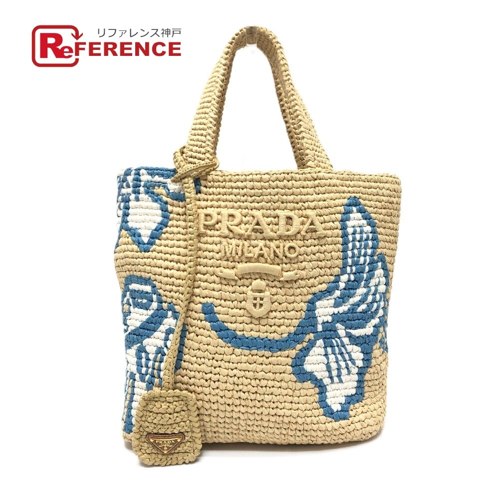 Prada PRADA 1BG454 Logo St. Barths Island Exclusive Small bag Handbag