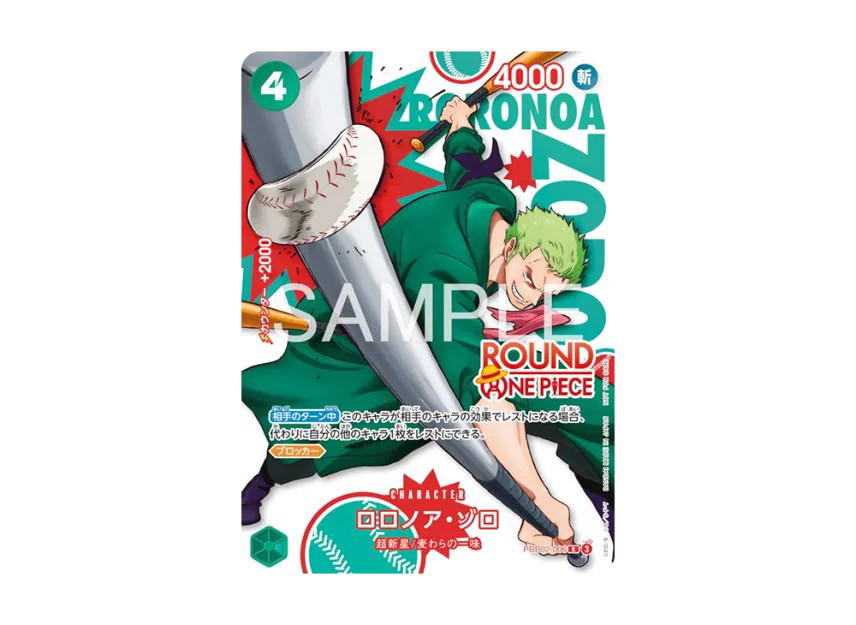 One Piece One Piece Roronoa Zoro R [PRB02-006] Promo "ROUND1 Promotion Pack" (JP)