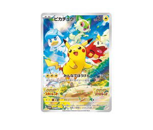 Buy Pokemon Pikachu PROMO [PROMO 001/SV-P] Scarlet & Violet "Scarlet & Violet Promos" (JP) at Sasom – Authentic and Ready to Ship