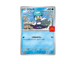 Buy Pokemon Quaxly PROMO [PROMO 019/M-P] Mega Evolution "Mega Evolution Promos" (JP) at Sasom – Authentic and Ready to Ship