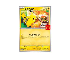 Buy Pokemon Pikachu PROMO [PROMO 020/M-P] Mega Evolution "Mega Evolution Promos" (JP) at Sasom – Authentic and Ready to Ship