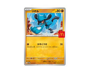 Buy Pokemon Riolu PROMO [PROMO 022/M-P] Mega Evolution "Mega Evolution Promos" (JP) at Sasom – Authentic and Ready to Ship
