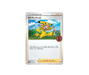 Buy Pokemon Poké Kid PROMO [PROMO 057/S-P] Sword & Shield "Sword & Shield Promos" [Deck Exclusives] (JP) at Sasom – Authentic and Ready to Ship