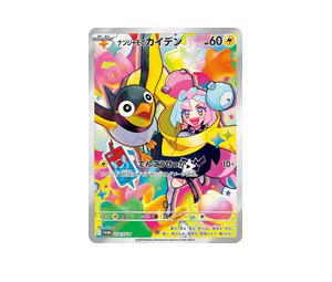 Buy Pokemon Iono's Wattrel PROMO [PROMO 232/SV-P] Scarlet & Violet "Scarlet & Violet Promos" (JP) at Sasom – Authentic and Ready to Ship
