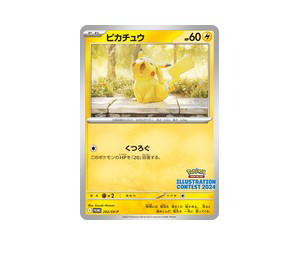 Buy Pokemon Pikachu PROMO [PROMO 242/SV-P] Scarlet & Violet "Scarlet & Violet Promos" (JP) at Sasom – Authentic and Ready to Ship