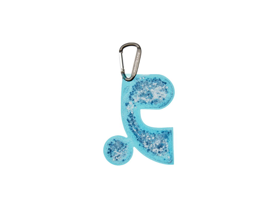 Rest & Recreation Rest & Recreation RR Glitter Keyring Sky Blue