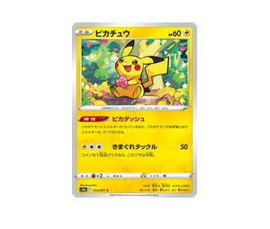 Buy Pokemon Pikachu C [S10a 014/071] Sword & Shield "Dark Phantasma" (JP) at Sasom – Authentic and Ready to Ship