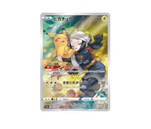 Buy Pokemon Pikachu CHR [S10a 073/071] Sword & Shield "Dark Phantasma" (JP) at Sasom – Authentic and Ready to Ship