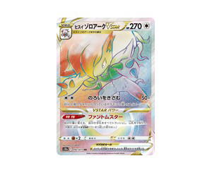 Buy Pokemon Hisuian Zoroark VSTAR HR [S10a 092/071] Sword & Shield "Dark Phantasma" (JP) at Sasom – Authentic and Ready to Ship