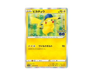 Buy Pokemon Pikachu R [S10b 028/071] Sword & Shield "Pokémon GO" (JP) at Sasom – Authentic and Ready to Ship